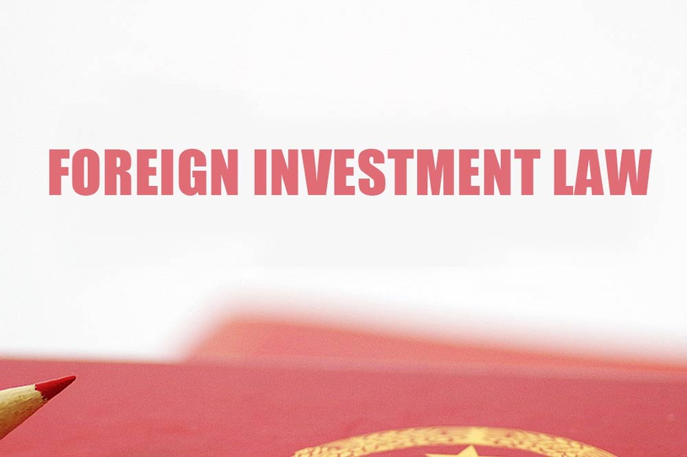China 'Foreign Investment Law' Five-Year Transition Period Ends